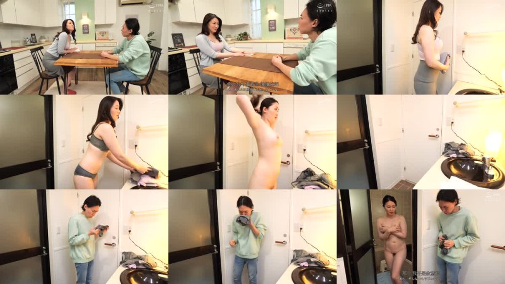 +++ [FHDC] VENX-336 「おばさんの下着で興奮するの？」脱ぎたてのパンティで甥っ子の精子を一滴残らず搾りとる叔母 葉山さゆり