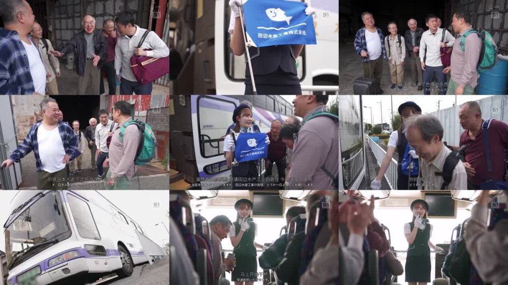 +++ [FHDC] SONE-882 カラダで責任取らされた美人バスガイド 精力オヤジ乗客たちをヌイてもヌイても終わらない大乱交18発射精バスツアー miru