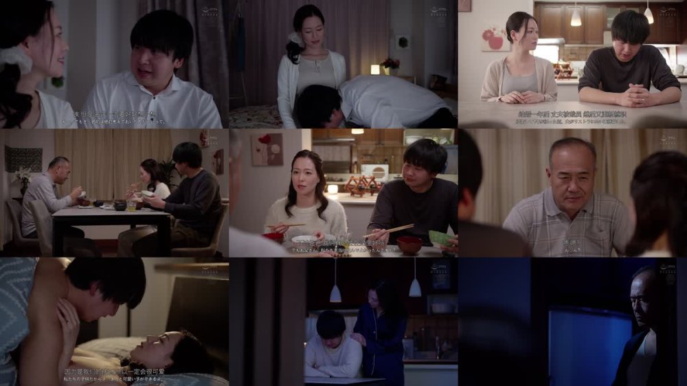 +++ [FHDC] JUR-465 義父と同居して4年…これは私が生で挿入され続けて、快感に目覚めて、妊娠するまでの話です。 岬ひかり