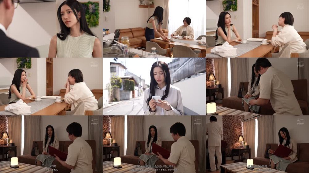 +++ [FHDC] IPZZ-655 チート級媚薬を盛り込まれキメセクマッサージにイキ狂わされた美人妻 楓カレン