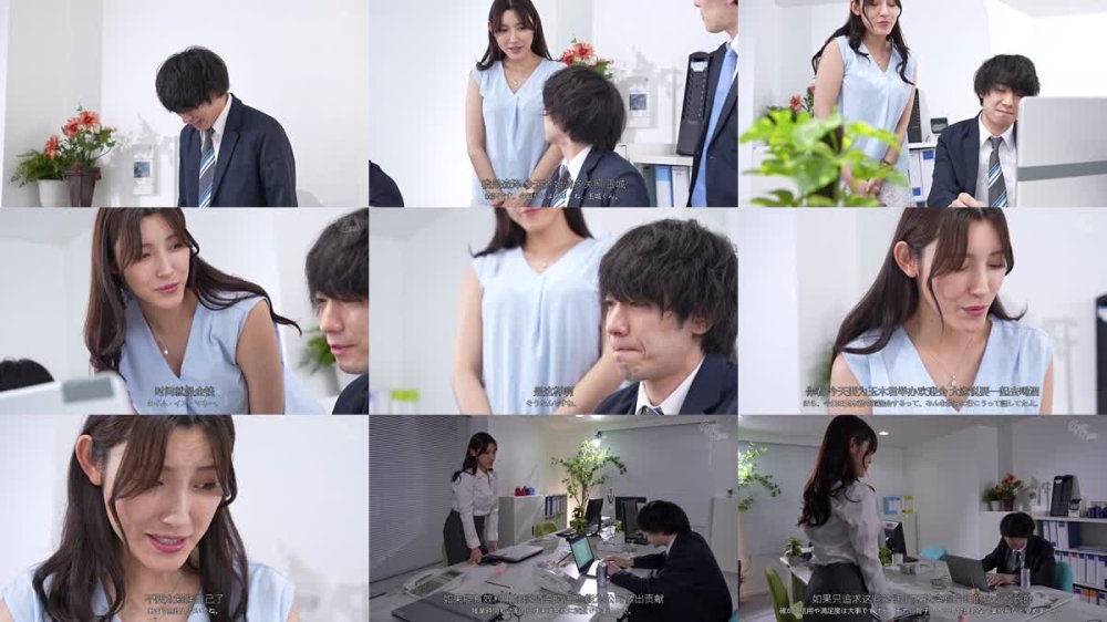 +++ [FHDC] GVH-777 「スローな指導なら任せなさい…」タイパ重視な新入社員の僕は、かな先輩の焦らしテクニカル指コキで何度も不条理・暴発させられた…。 森沢かな