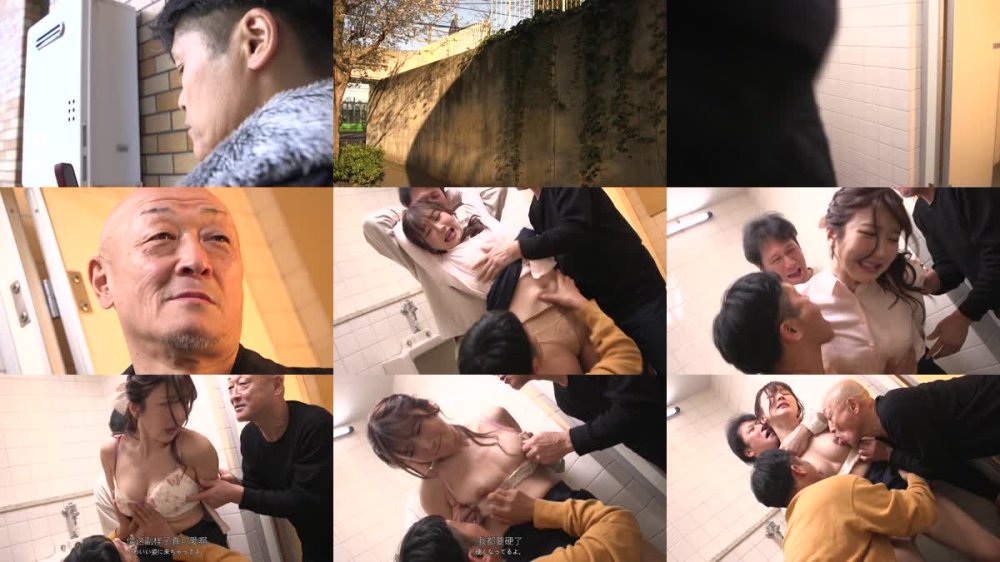 +++ [FHDC] GARA-014 絶叫凌●レ●プ 強●される人妻 出所した痴●男たちが復讐の再犯レ●プ！ 悲鳴と嬌声が響く怒涛の4P輪●！！ 大槻ひびき