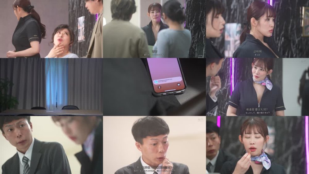 +++ [FHDC] DVAJ-705 妻の付き添いで立ち寄った化粧品フロアの美容部員が肉厚ぽってり唇にソソる目つきの顔面性器で一生一度の浮気チャンス 妻の目を盗んでは交わす濃厚接吻と吸い犯しキスマーキングにもう戻れず合体ベロキスフルパコ中出し不倫 二羽紗愛