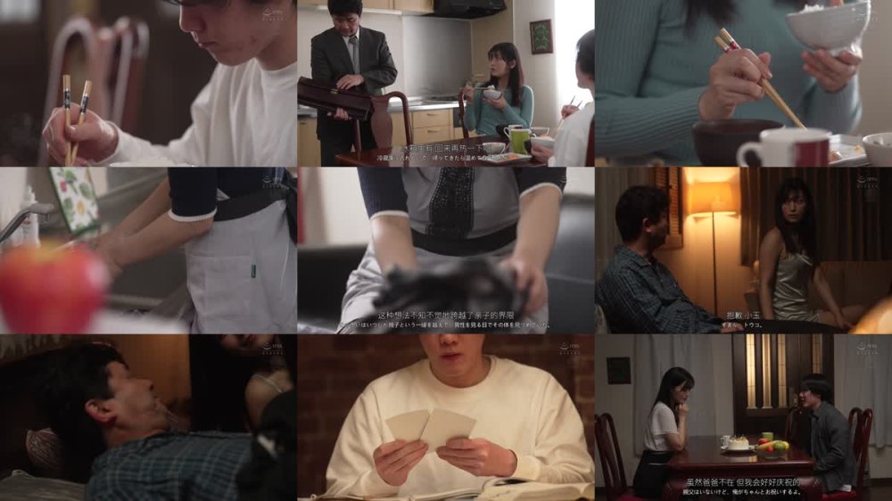 +++ [FHDC] ROE-403 10年間、想いを寄せた母に注ぐ抜かずの追撃中出し16連発相姦。 吉永塔子