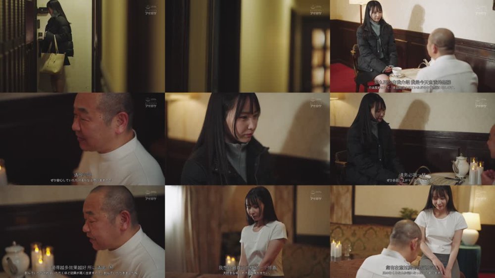 +++ [FHDC] IPZZ-648 彼氏にはごめんと思いつつお漏らしするほど快楽的な媚薬エステが忘れられなくて… 美織あん