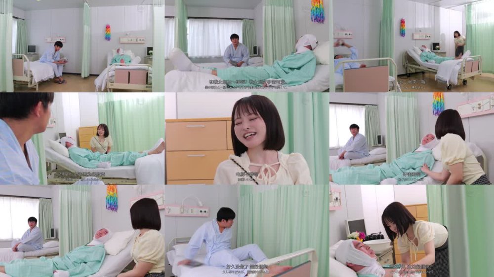 +++ [FHDC] DOCD-070 隣のベッドにお見舞いに来た彼女がドストライクだったのでカーテン越しにセクハラしていたらまさかの発情！？ 入院中で動けない彼氏に代わってたっぷり中出ししてあげました！