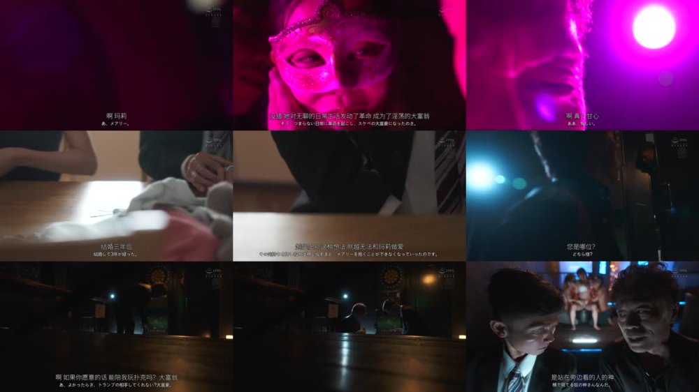 +++ [FHDC] JUR-417 ハプニングバー人妻NTR 「あなたのためよ…」と言っていた妻がいつしか群がる男たちに夢中になっていた。 橘メアリー わか菜ほの