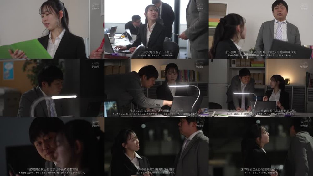 +++ [FHDC] IPZZ-658 終電逃して泊まった後輩宅が激狭ワンルームで自然と超密着…。美意識高い極スリム巨乳アスリートボディに完敗し出勤前まで密着セックス三昧！ 月城りり香