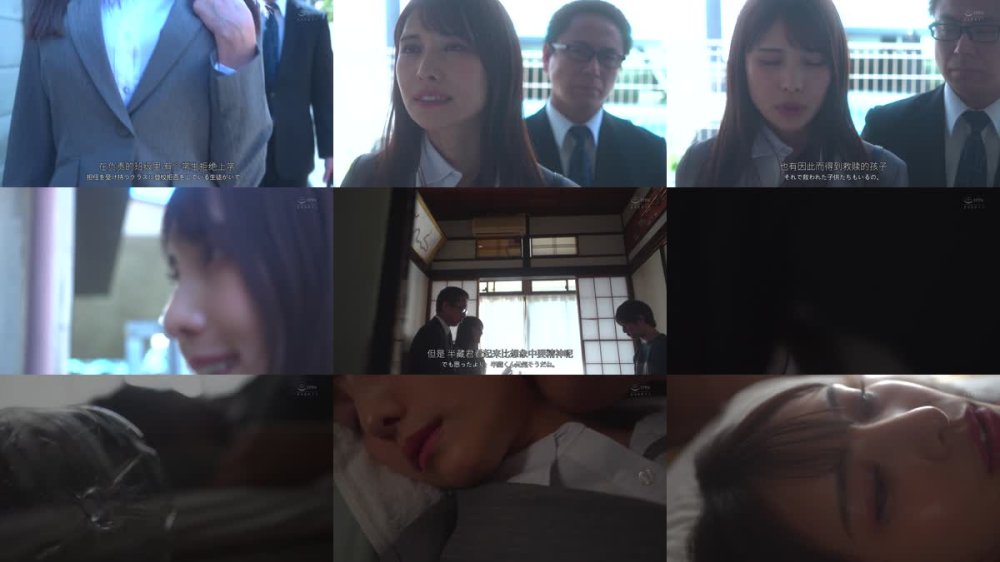 +++ [FHDC] APNS-385 恥辱の家庭訪問 マゾ調教に孕ませ性交…夫の目の前で素行不良生徒にハメられた美人教師 花衣つばき