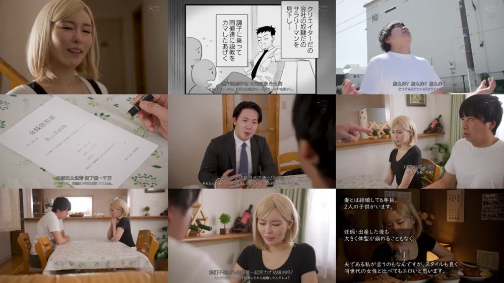 +++ [FHDC] URE-127 原作:はいとく先生 妻にモザイク 【個人撮影】うちのギャル妻（29）が他人と寝取られSEXさせられました 画面越しに妻の痴態を編集…屈辱の個撮NTRを忠実実写化！！ 黒島玲衣