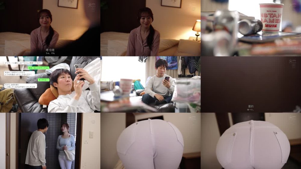 +++ [FHDC] JUR-408 掃除中の無防備尻を即ズボされてまさかのケツ穴剥き出しでイキ狂い、何度も何度も生ハメSEXに溺れた美しすぎる人妻デカ尻家政婦。 白石茉莉奈