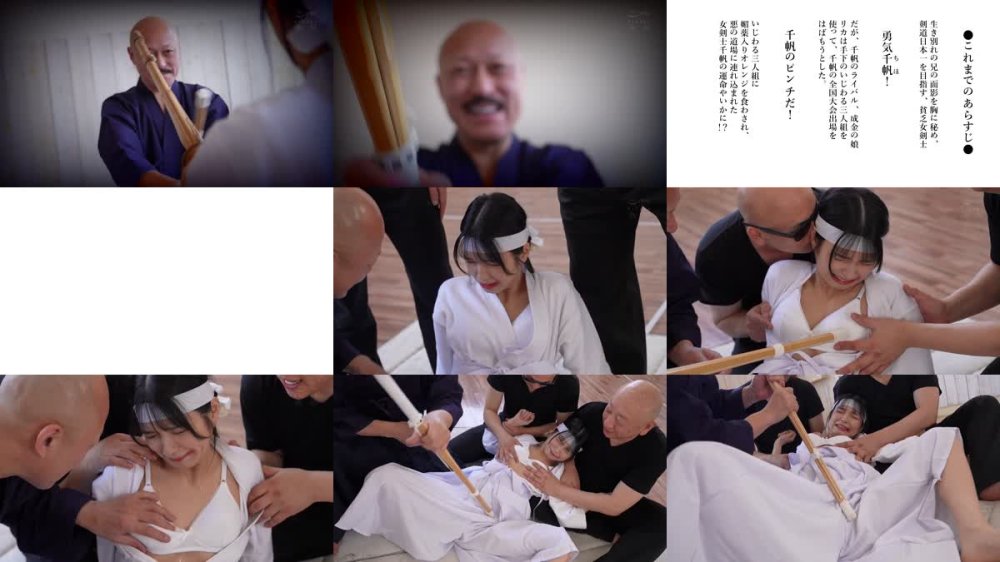 +++ [FHD] MUDR-325 山本直樹作家生活40周年記念作品1 燃えよ剣 転校生 倉本すみれ