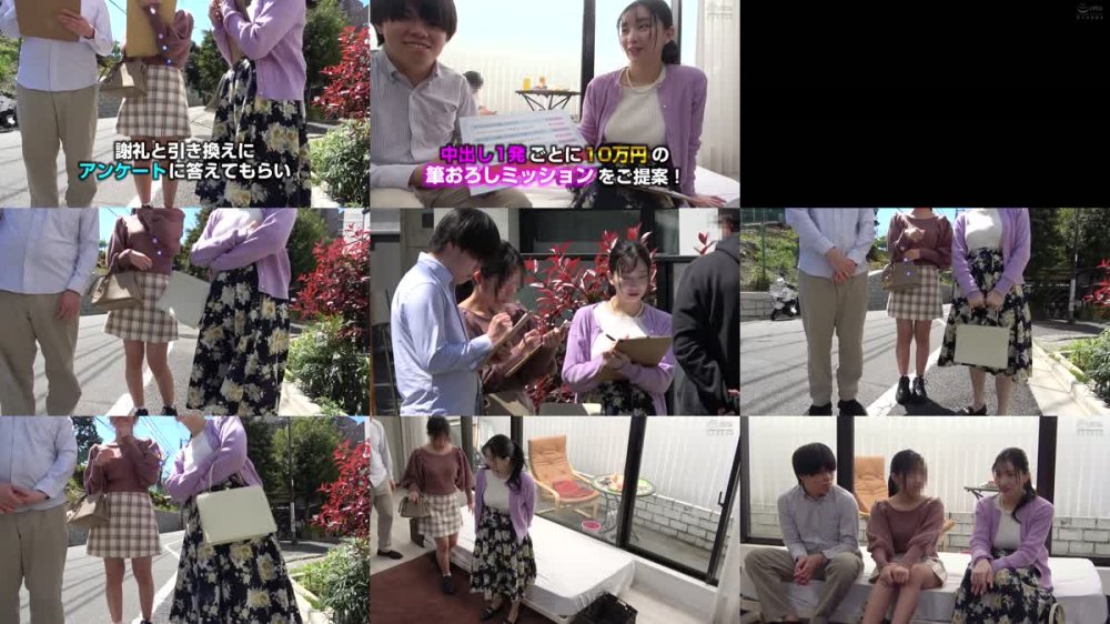 +++ [FHD] DVMM-290 一般男女モニタリングAV マジックミラーの向こうには実の娘（=彼女）！「娘がダメなら私が…」巨乳母がデカチンすぎて童貞卒業できない娘の彼氏を優しく筆おろし！フル勃起デカチ○ポを根元まで受け挿れたご無沙汰オマ○コと性欲溢れる童貞チ○ポの中出しセックスは1発限…