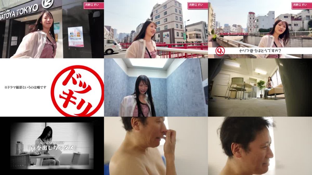 +++ [FHD] PRED-778 超ビンカン女優・月野江すいを1日中イカせ続けると、ど～なるのか！？アへ声我慢中出しSEX！