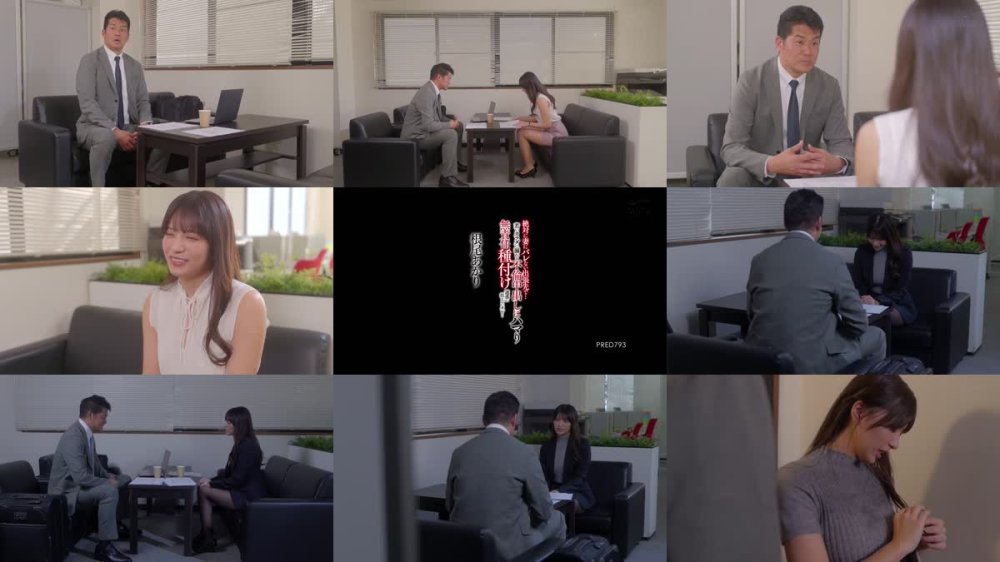 +++ [FHD] PRED-793 絶対に妻にバレない出張先で…若いカラダに溺れる不倫中出しにハマり無責任種付け誘惑に抗えないオレ… 根尾あかり