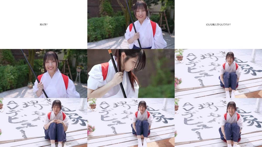 +++ [FHD] MIFD-660 書道甲○園パフォーマンス出場！堅苦しい着物の下はムッツリスケベ！墨汁よりも人生初・潮吹き淫汁まみれデビュー！ 堺もか