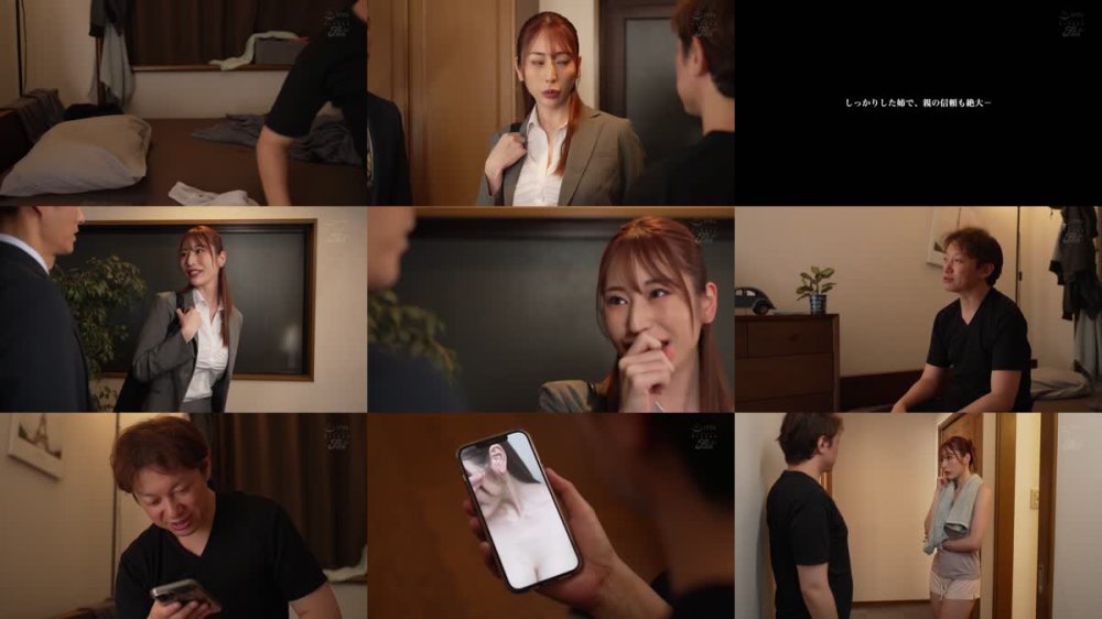 +++ [FHD] FPRE-192 家族に知られたくない姉の弱みを握った弟の僕はずっと嫌な顔されながらむっちり柔らかいパイパンマ○コに中出ししてやりました… 菊乃らん