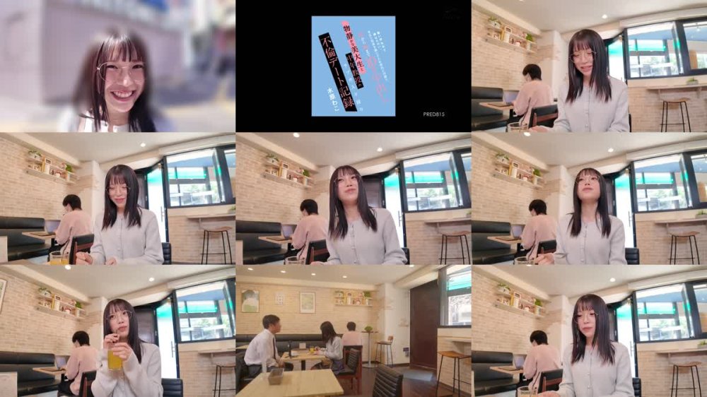 +++ [FHD] PRED-815 賢い学生ほど根はエロい。単位と性欲を満たすため彼氏に内緒で朝から晩まで10発中出し 物静かな美大生と中年教授のラブホ入り浸り不倫デート記録 水原 わこ 水原わこ