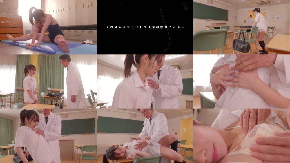 +++ [FHD] MVSD-643 クリトリスが異常なほど敏感なワタシは… 保健の先生に毎日毎日コンプレックスのクリトリスをもてあそばれおかしくなるくらい何度も何度もお漏らしイキしてしまいました。 松井日奈子