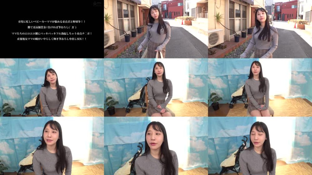 +++ [FHD] SKMJ-668 育児に忙しいベビーカーママが悩める童貞君と野球拳！！勝てば高額賞金//負ければ筆おろし（ ゜Д゜）ママたちのエロエロ裸にバッキバッキフル勃起しちゃう童貞チ○ポ！産後処女ママの瞳がいやらしく輝き筆おろし中出しSEX！！