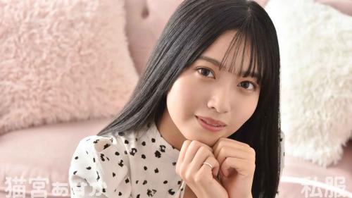 [Lovepop] Asuka Nekomiya 猫宮あすか – GL0099 Clips 005 Plain Clothes 1