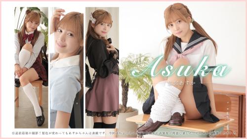 [Lovepop] Asuka Nekomiya 猫宮あすか – GL0099 Photosets 001 Swimsuit