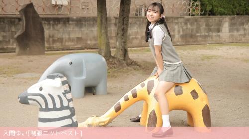 [Lovepop] Yui Iruma 入間ゆい – Photosets 006 Schoolgirl Uniform (Knit Vest)