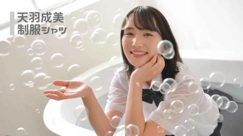 [Lovepop] Narumi Amaha 天羽成美 – GL0050 Clips 008