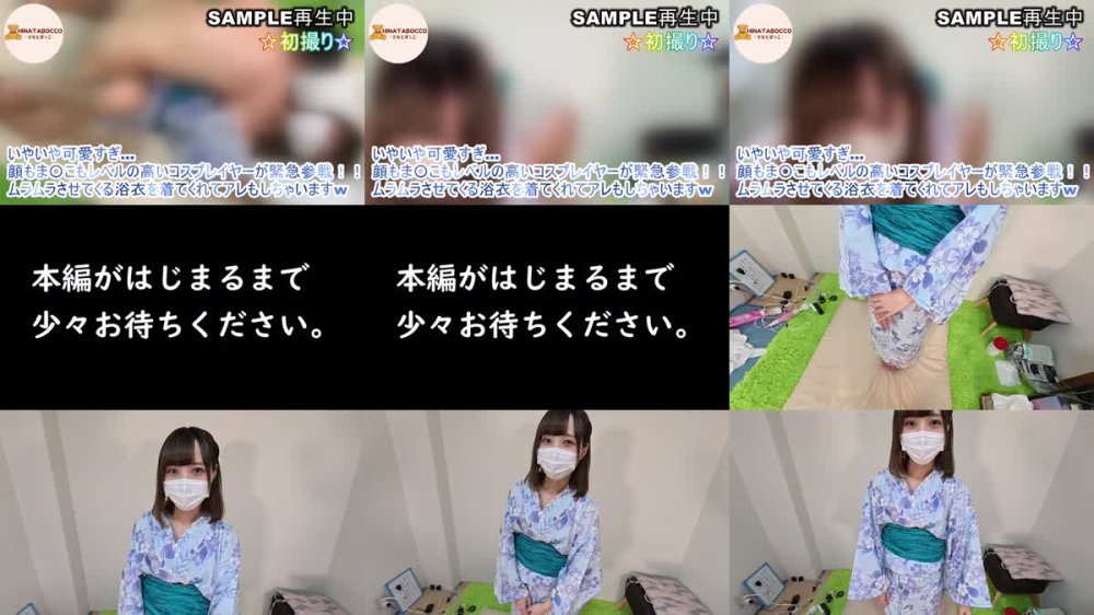 +++ FC2-PPV-4757685 【個人撮影】☆初撮り☆なにもかもレベルが高いコスプレイヤー！今回はかわいい浴衣を着て、最高の生中出しセックス！！これが1番の夏の思い出です…【特典付き】