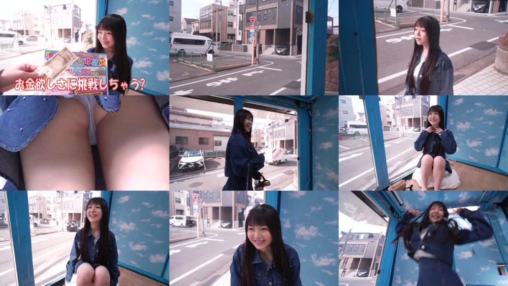 +++ [FHD] TOTTE-252 マジックミラー号ハードボイルド 街行く女子大生がハイレグの食い込みでチ〇コガード！ハイレグチンマン攻防チャレンジ！ 何度もモリマン クリ擦れでぬれぬれ羞恥！緩んだマ〇コにデカチン即挿入の罰ゲーム！！～みおちゃん編～