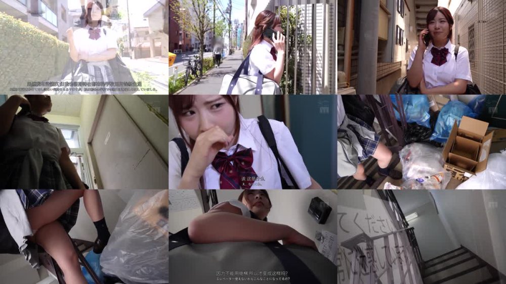 +++ [FHDC] MIAB-543 隣人のゴミ部屋異臭キモ親父に監禁されて、泣きアクメしても犯し続ける絶倫チ○ポの精子逆流ブリブリ69発中出しされ続けたワタシ…。 沙月恵奈