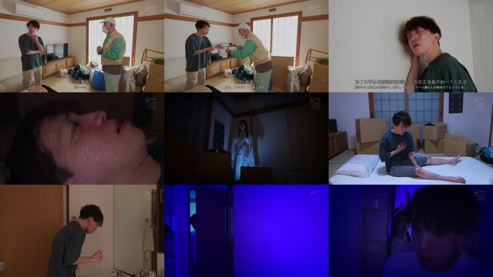 +++ [FHDC] HMN-733 世にも奇妙な幽霊NTR 事故物件に棲みつく地縛霊が、僕に彼女が出来た途端…やきもち焼いて中出し誘惑してくる。 香水じゅん