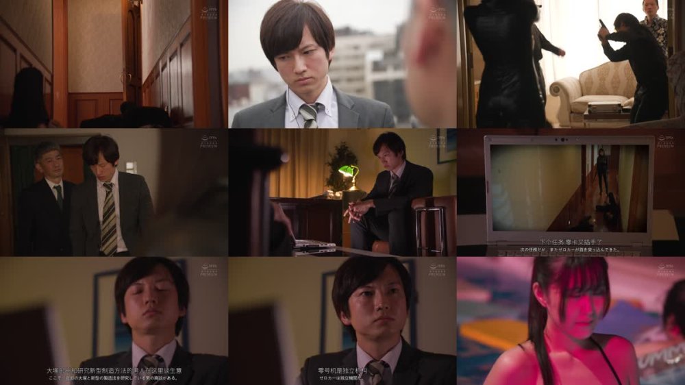 +++ [FHDC] PRTD-034 囮捜査官ヒビキ-ナイトプール潜入中出し編- 雨宮ひびき