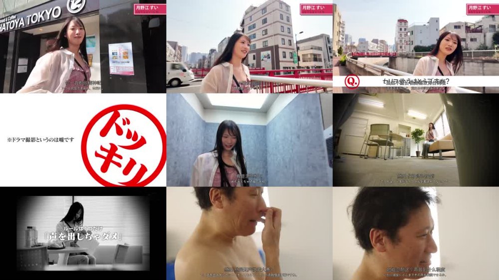 +++ [FHDC] PRED-778 超ビンカン女優・月野江すいを1日中イカせ続けると、ど～なるのか！？アへ声我慢中出しSEX！