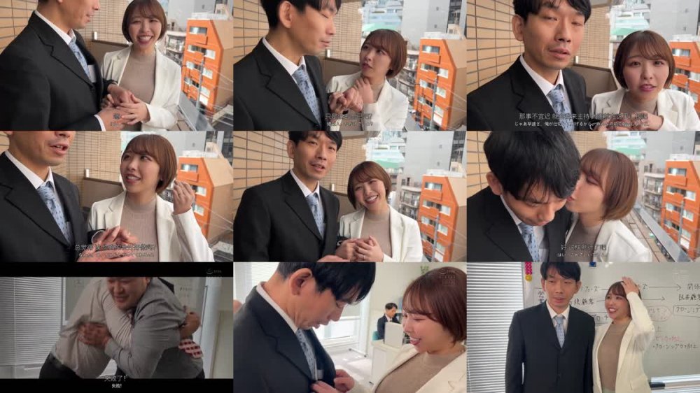 +++ [FHDC] HMN-721 幸せ絶頂のはずの僕の婚約者が目の前で社員の絶倫チ〇ポに犯●れ何度もイカされ中出しされまくって自ら腰振り転じるまでの一部始終。 社内結婚パーティーNTR 宍戸里帆