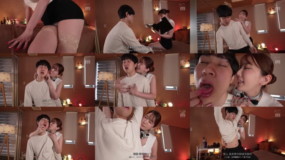 +++ [FHDC] MIAB-541 手コキ・パイズリ・寸止め焦らし 痴女テクを極めきった波多野結衣が魅せて・責めて・抜きまくる 痴女回春メンズエステ