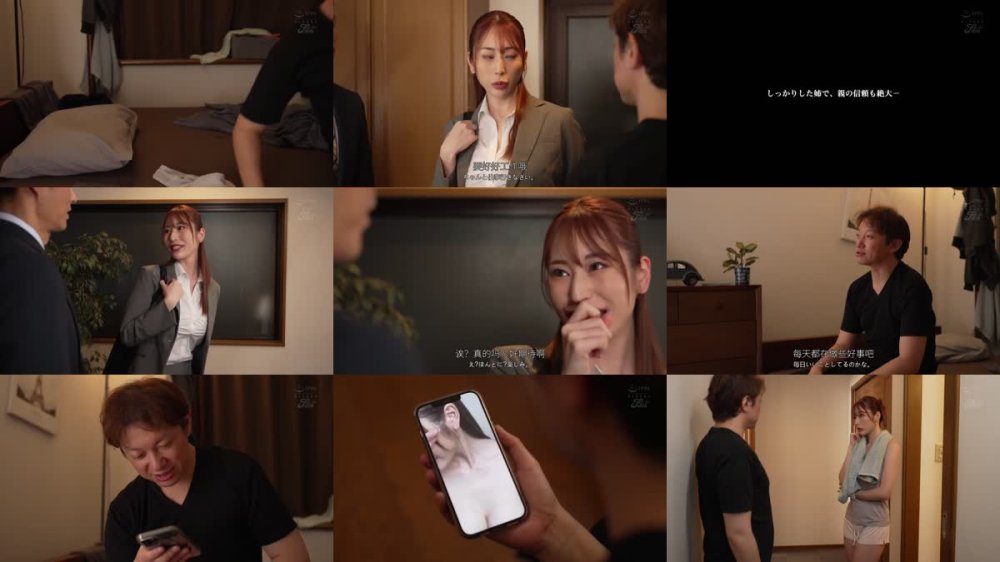 +++ [FHDC] FPRE-192 家族に知られたくない姉の弱みを握った弟の僕はずっと嫌な顔されながらむっちり柔らかいパイパンマ○コに中出ししてやりました… 菊乃らん