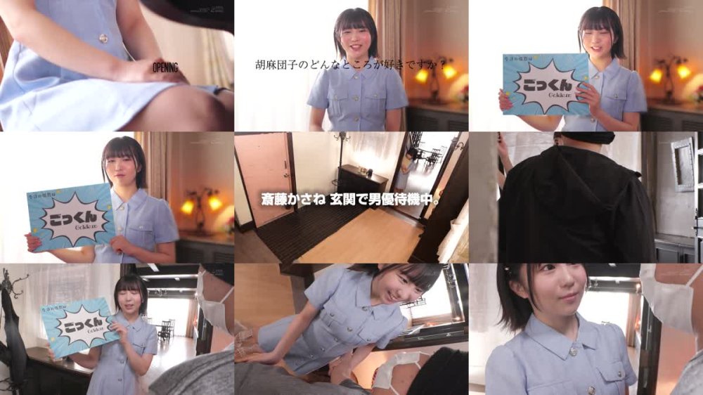 +++ [FHD] SDMUA-091 私、生まれて初めて精子飲みます 斎藤かさね、人生初ごっくん解禁