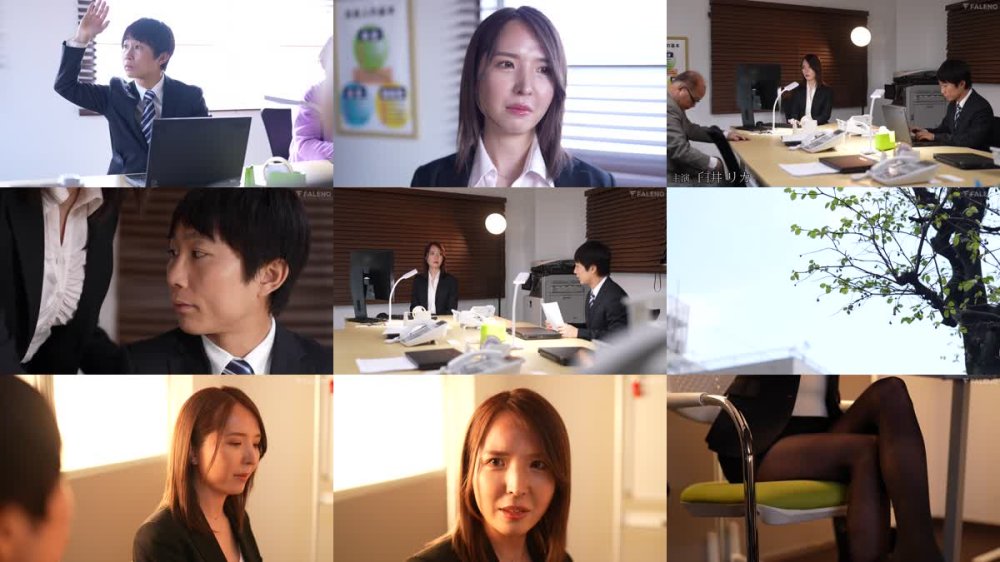 +++ [FHD] FSDSS-938 美脚の人妻上司と出張先のホテルで相部屋…童貞をからかわれた部下が暴走し無我夢中の絶倫性交 臼井リカ