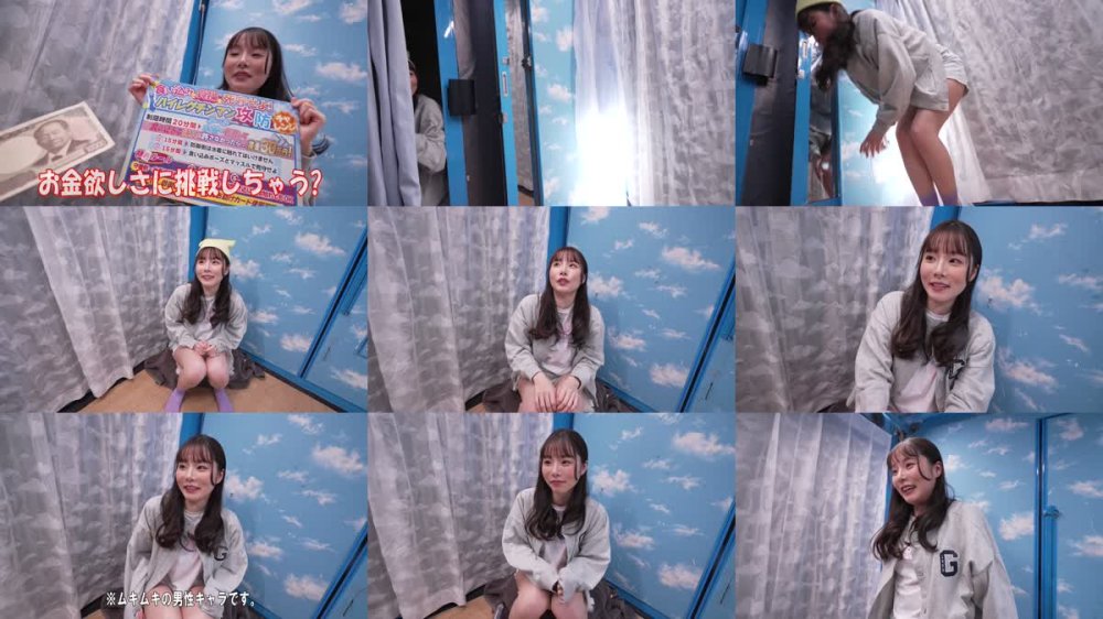 +++ [FHD] TOTTE-253 マジックミラー号ハードボイルド 街行く女子大生がハイレグの食い込みでチ〇コガード！ハイレグチンマン攻防チャレンジ！ 何度もモリマン クリ擦れでぬれぬれ羞恥！緩んだマ〇コにデカチン即挿入の罰ゲーム！！～チカちゃん編～