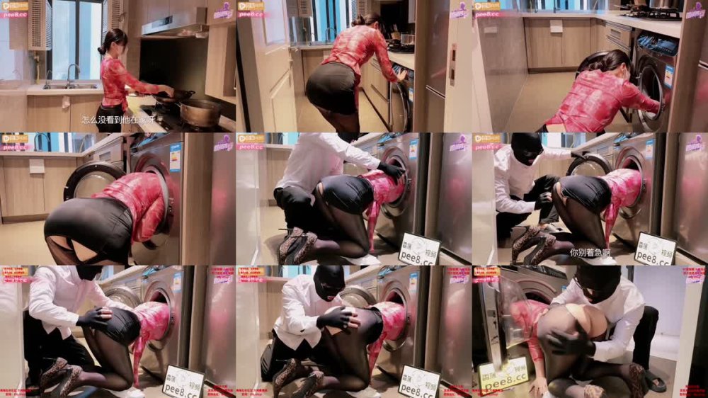 +++ XJX-0424 巨尻騷媽卡在洗衣機裡被玩弄