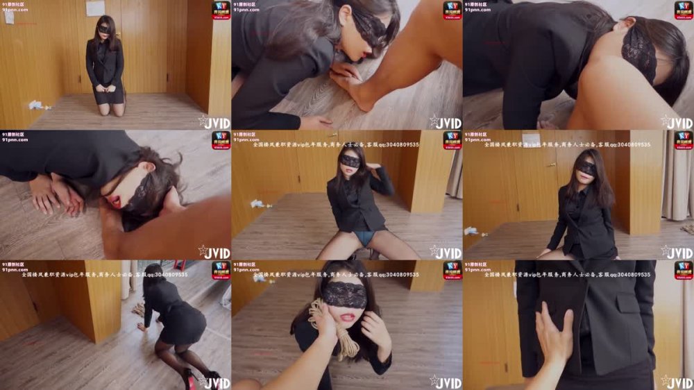 +++ JV-37 暗黑OLの私密調教!抽插到爆漿淫水狂噴