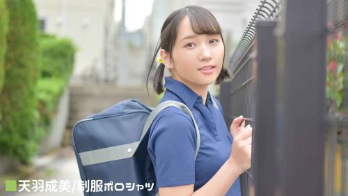 [Lovepop] Narumi Amaha 天羽成美 – GL0050 Clips 016