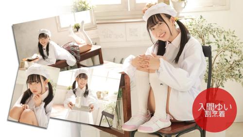 [Lovepop] 2025-05-27 Yui Iruma 入間ゆい Clip 029