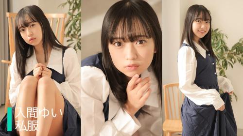 [Lovepop] Yui Iruma 入間ゆい – Photosets 027 Private Clothes (Navy Dress)