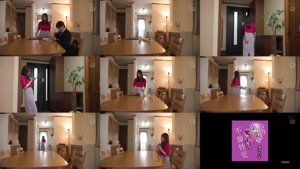 +++ [FHD] SONE-900 旦那に内緒で愛する間男と非日常トリップする媚薬ガンギマリ絶叫イグゥ不倫性交 夢乃あいか