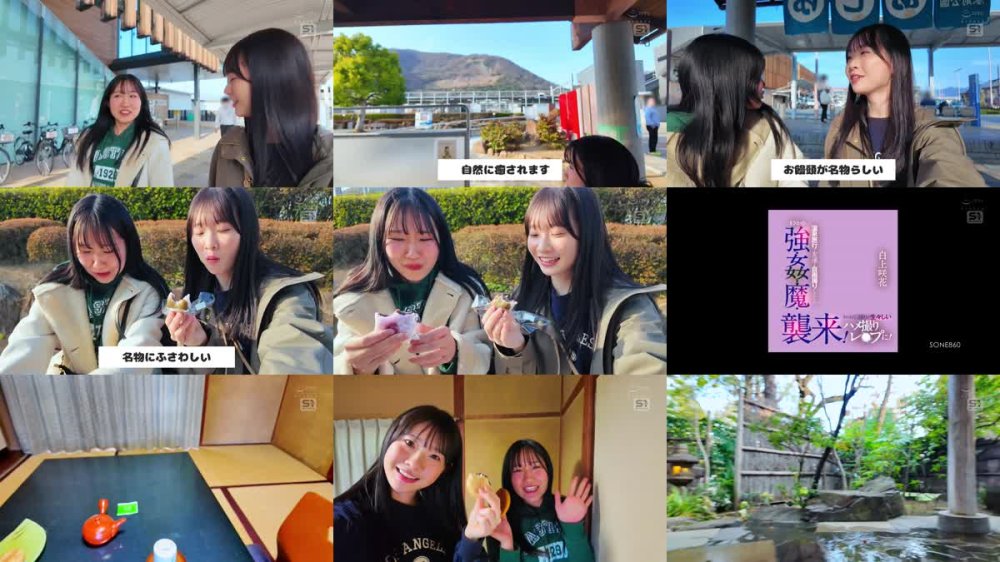 +++ [FHD] SONE-860 温泉旅行で友達と自画撮りしてたらまさかの強・姦・魔・襲来！そのまま自撮りが生々しいハメ撮りレ●プに！ 白上咲花