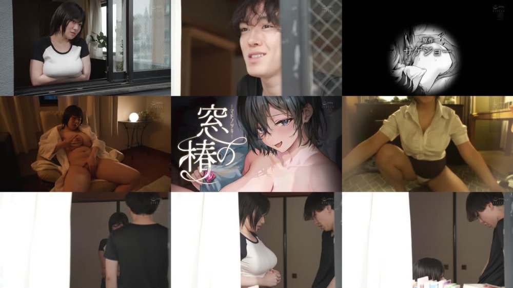 +++ [FHD] URE-123 原作:サゲジョー 窓の椿 保護者だったはずの私はいま隣の子とスケベに身体を重ね合っている 小梅えな