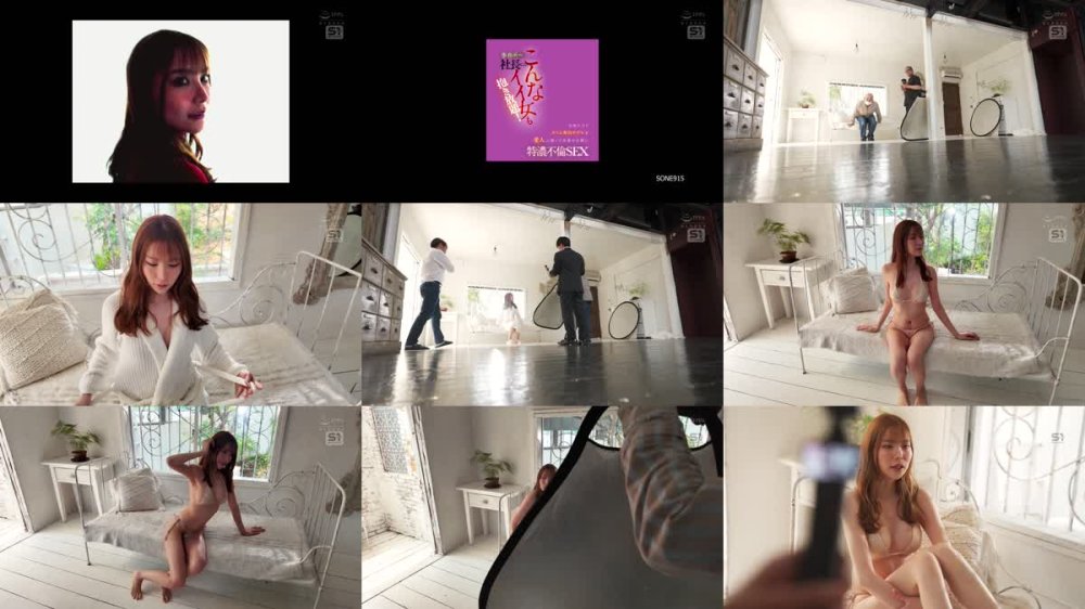 +++ [FHD] SONE-915 事務所の社長になればこんなイイ女も抱き放題！お気に入りスリム美白モデルを愛人に囲って仕事の合間に特濃不倫SEX 笹倉彩