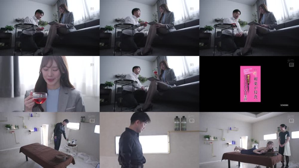 +++ [FHD] SONE-880 「キメセクにハマって潮もヨダレも止まらないだなんて…」口から、肌から、媚薬が侵食。痩身エステで感度バグらされたスーパースレンダーOLの末路 楓ふうあ